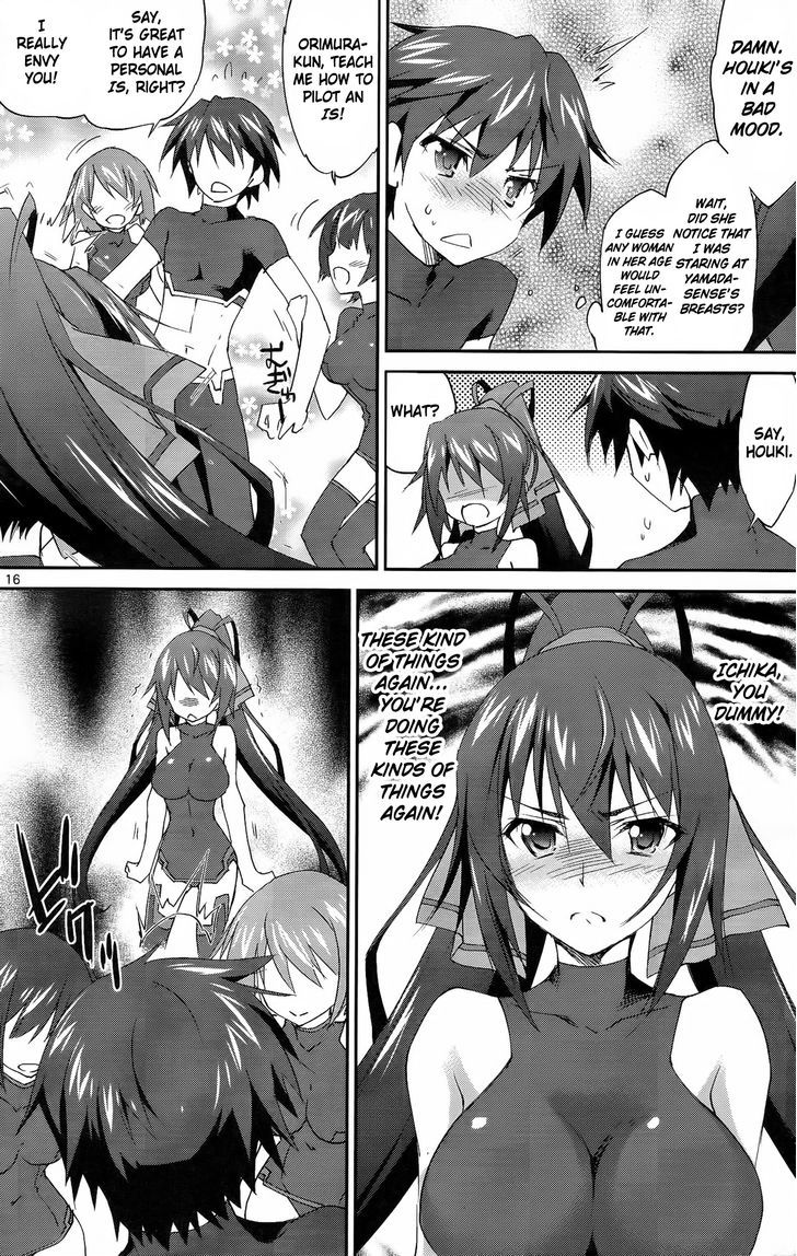 Is (Yuuki Homura) - Vol.1 Chapter 12