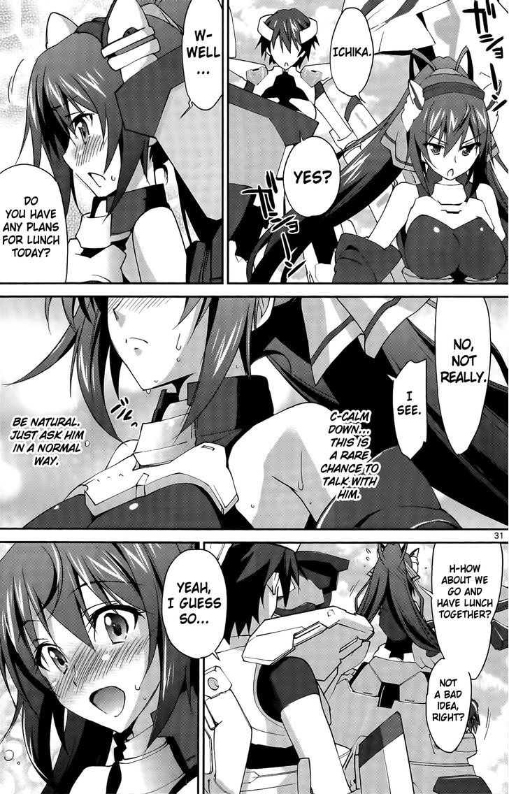 Is (Yuuki Homura) - Vol.1 Chapter 12