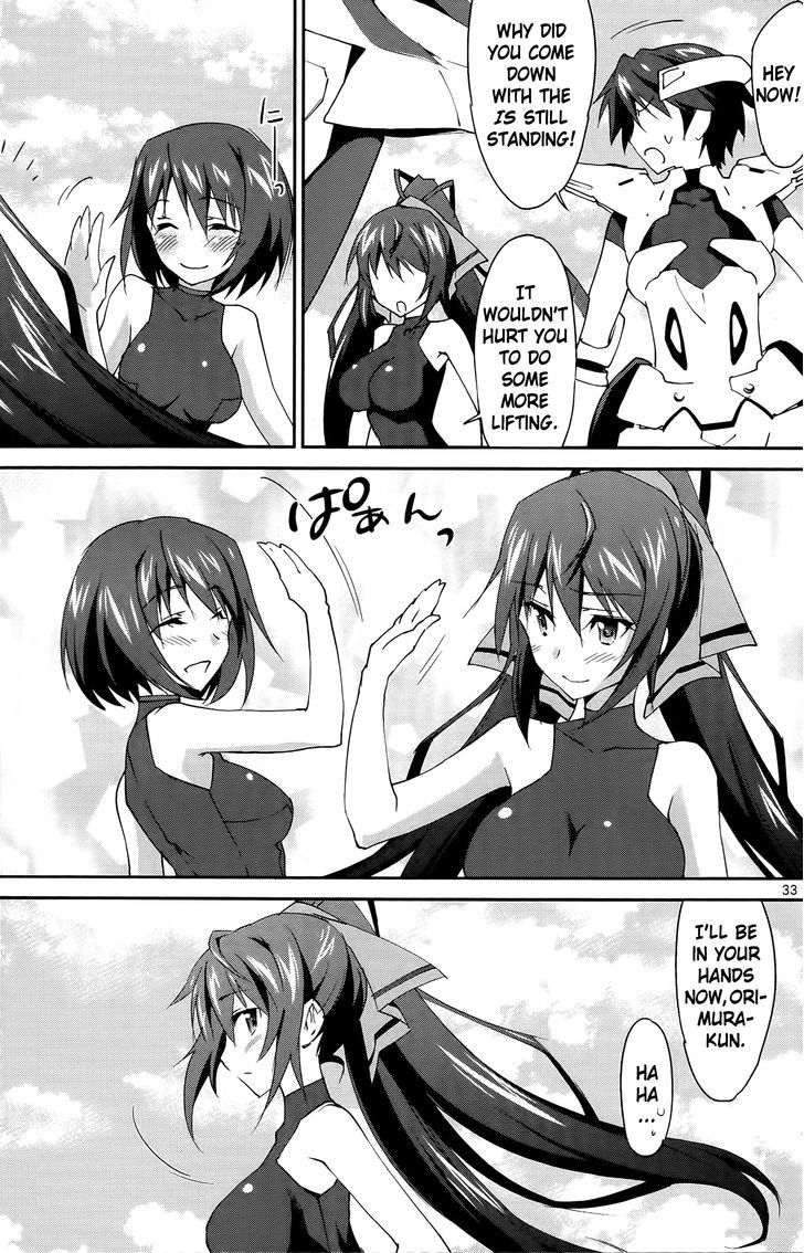 Is (Yuuki Homura) - Vol.1 Chapter 12