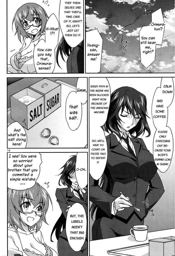 Is (Yuuki Homura) - Vol.1 Chapter 8