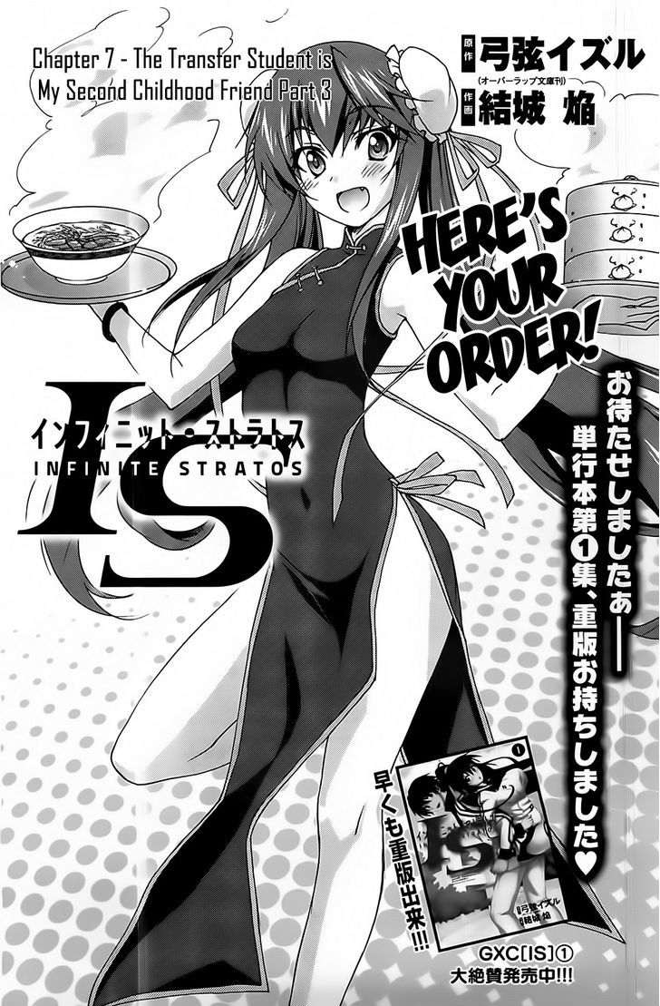 Is (Yuuki Homura) - Vol.1 Chapter 7