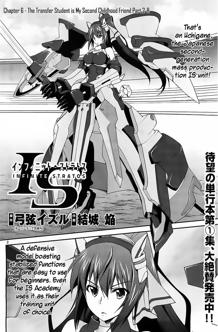 Is (Yuuki Homura) - Vol.1 Chapter 6.2