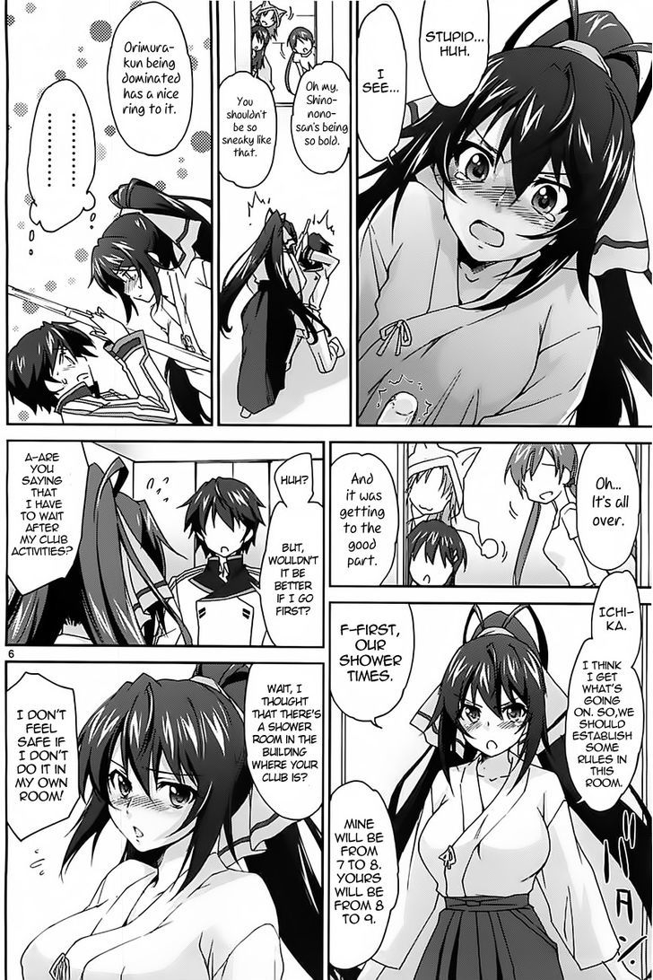 Is (Yuuki Homura) - Vol.1 Chapter 2