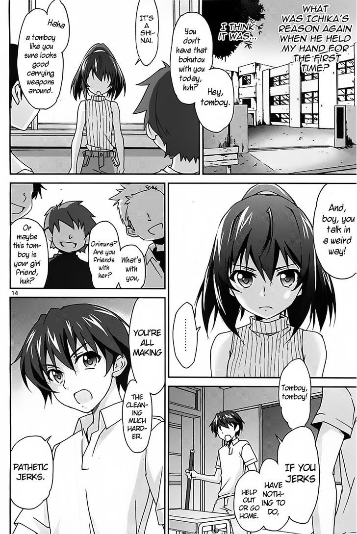 Is (Yuuki Homura) - Vol.1 Chapter 2