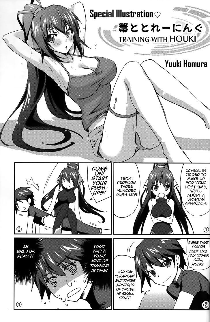 Is (Yuuki Homura) - Vol.1 Chapter 5.5