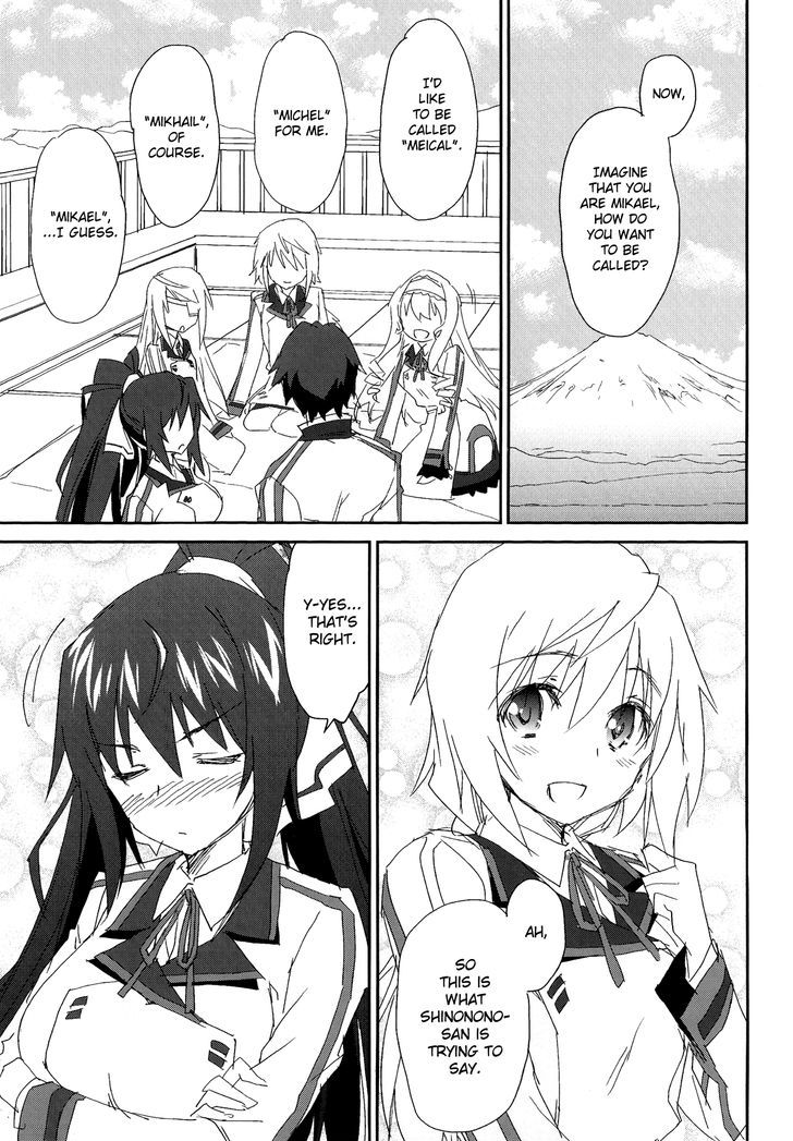 Is (Yuuki Homura) - Vol.1 Chapter 5.5