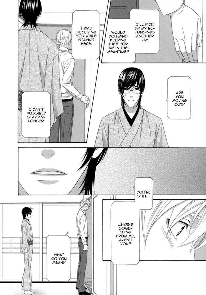 Sumanai!! Masumi-Kun - Vol.1 Chapter 4 : Chapter 4