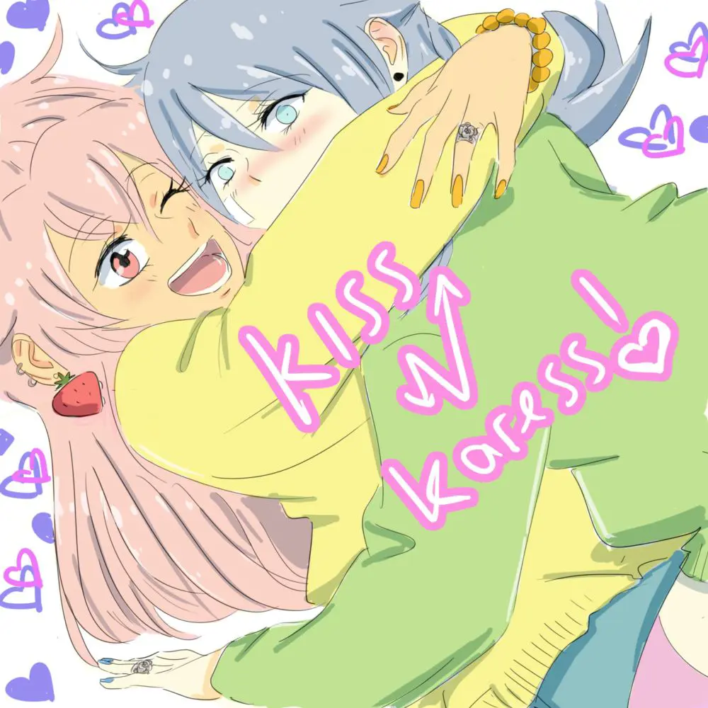 Kiss N Karess ! - Vol.1 Chapter 14: Karnival Kids Part 11