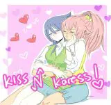 Kiss N Karess ! - Vol.1 Chapter 17: Extra She Loves Me