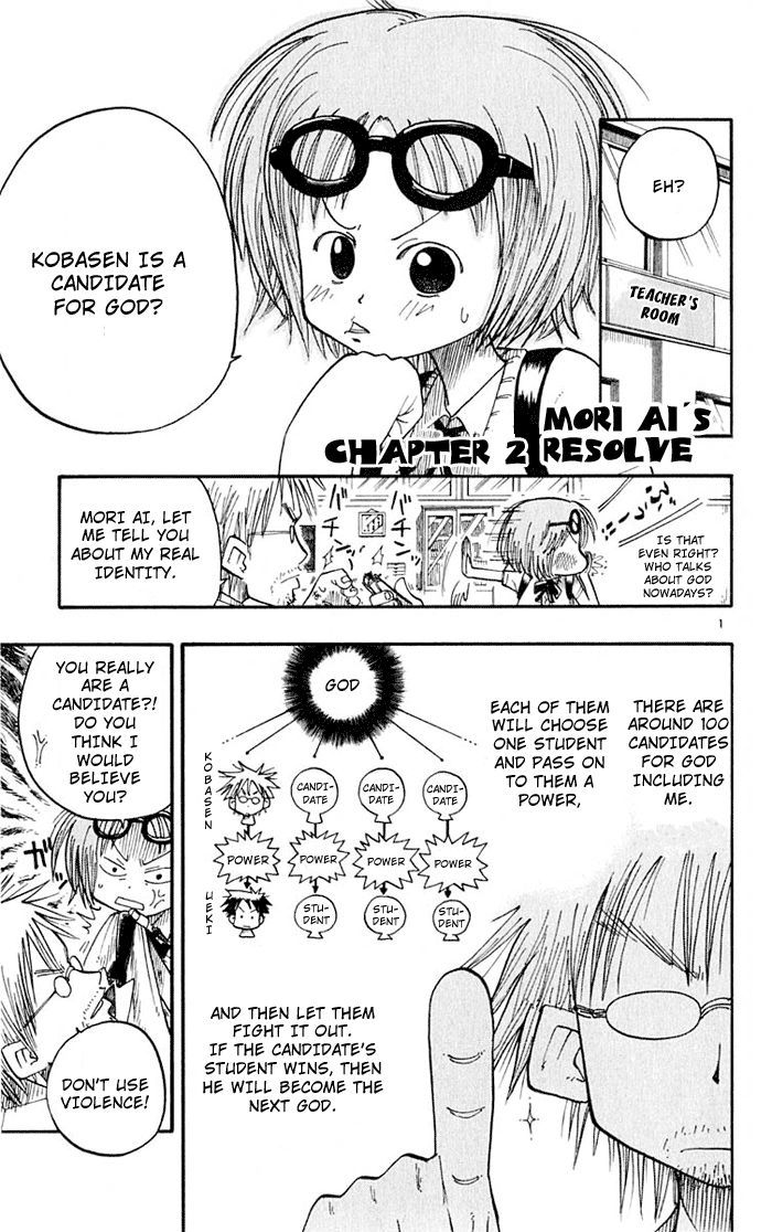 Ueki No Housoko - Vol.1 Chapter 2