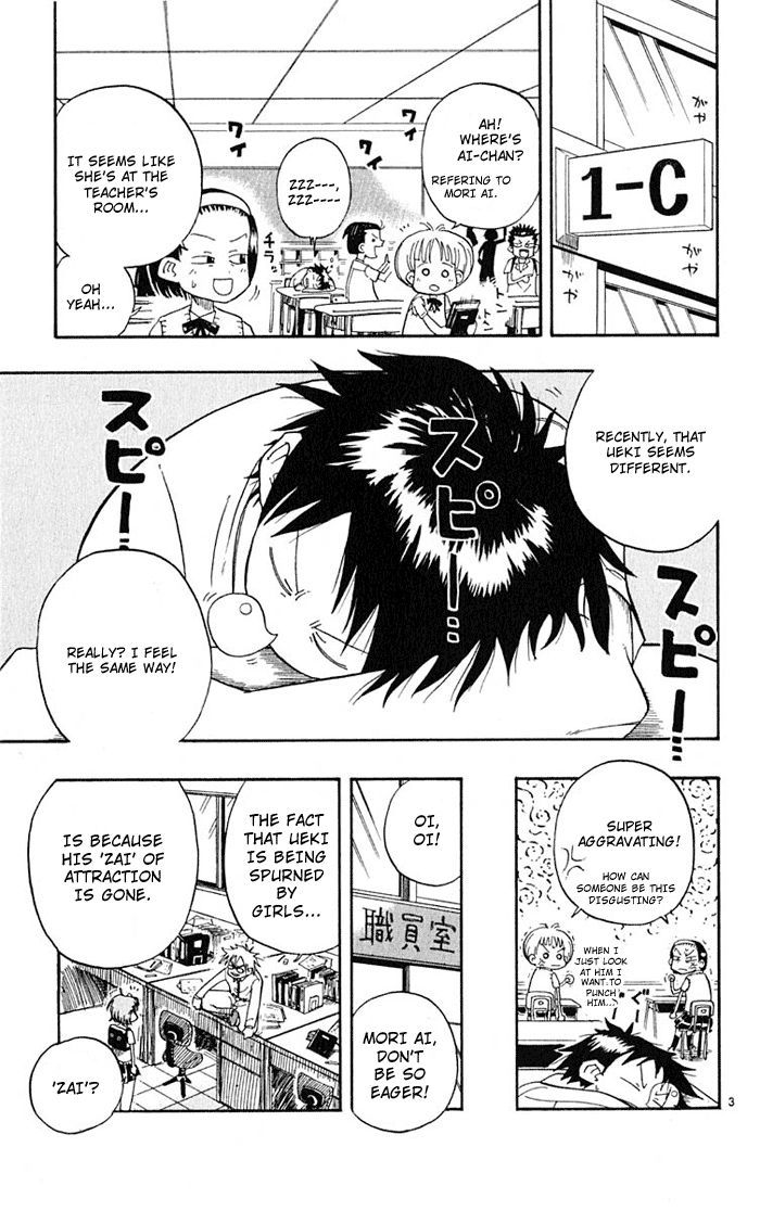 Ueki No Housoko - Vol.1 Chapter 2