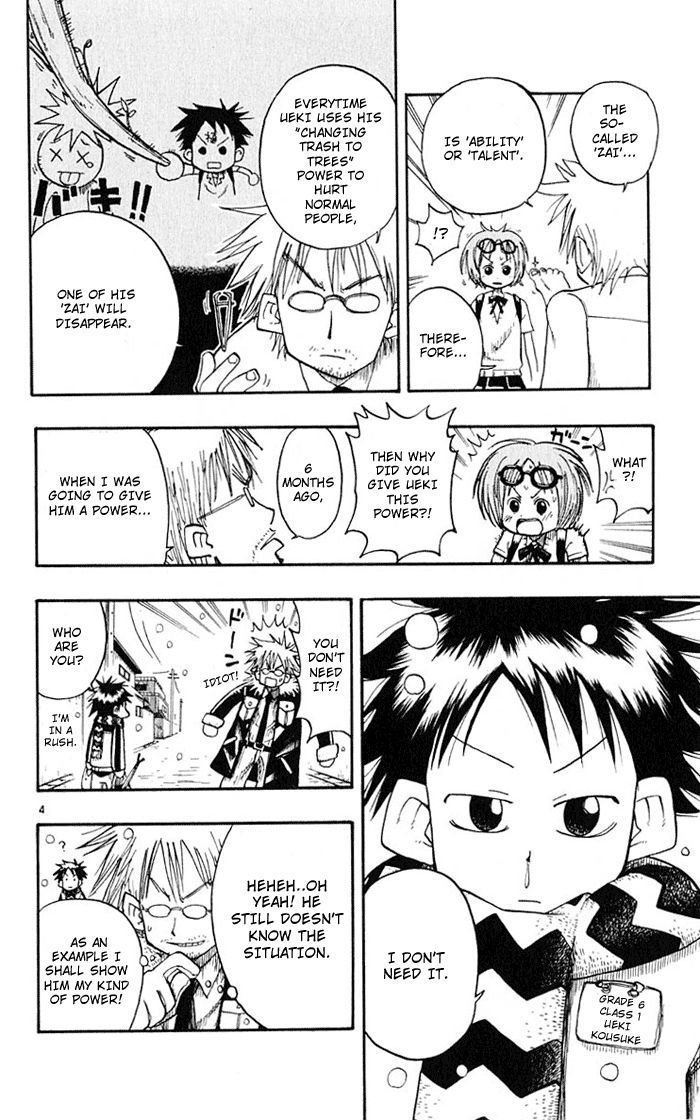 Ueki No Housoko - Vol.1 Chapter 2