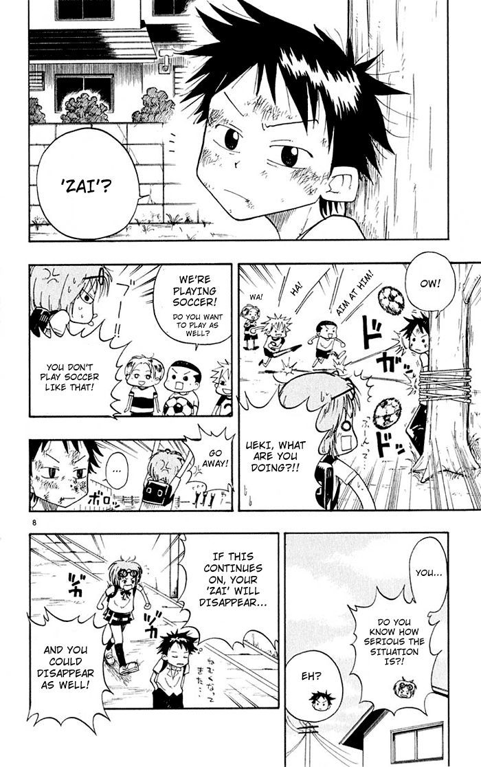 Ueki No Housoko - Vol.1 Chapter 2