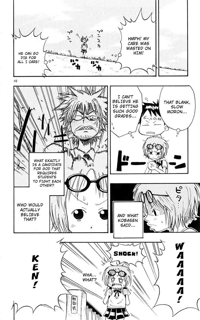 Ueki No Housoko - Vol.1 Chapter 2