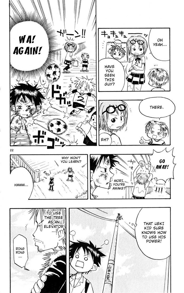 Ueki No Housoko - Vol.1 Chapter 2