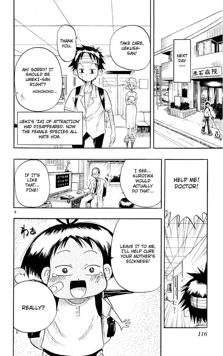 Ueki No Housoko - Vol.1 Chapter 5