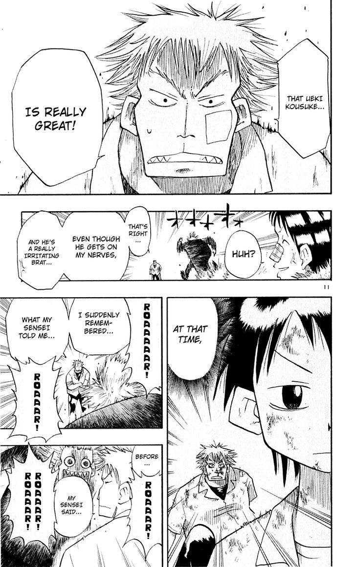 Ueki No Housoko - Vol.1 Chapter 5