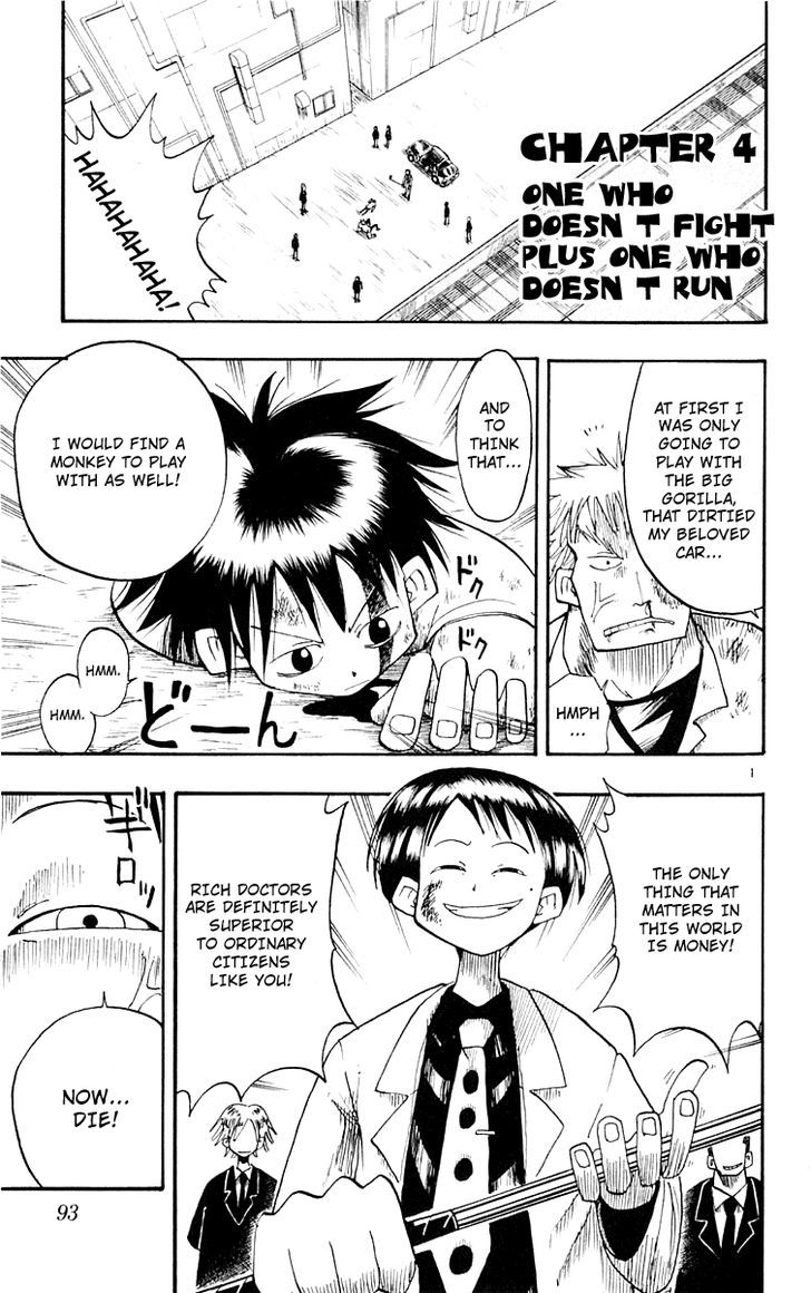 Ueki No Housoko - Vol.1 Chapter 4