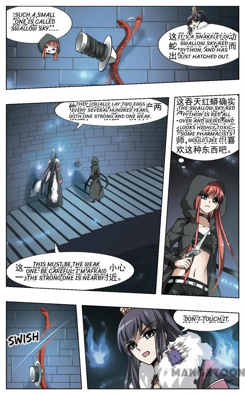 Feng Ni Tian Xia - Chapter 83