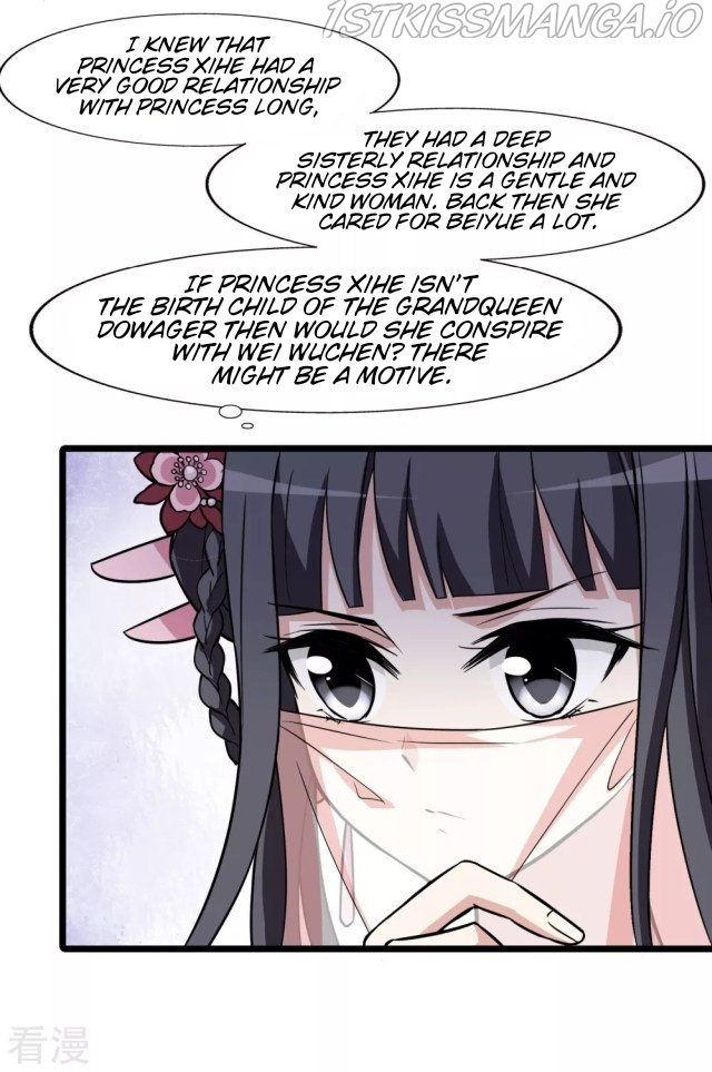 Feng Ni Tian Xia - Chapter 230.5