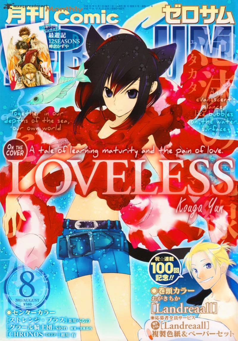 Loveless - Chapter 98