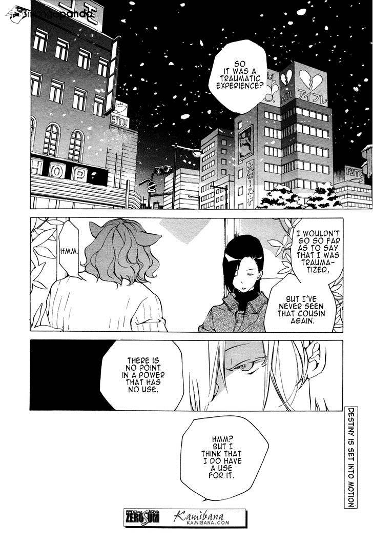 Loveless - Chapter 114