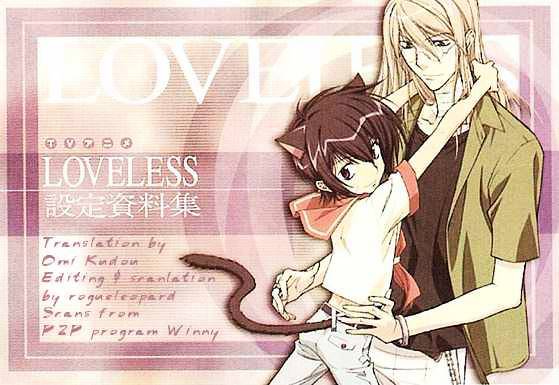 Loveless - Chapter 21