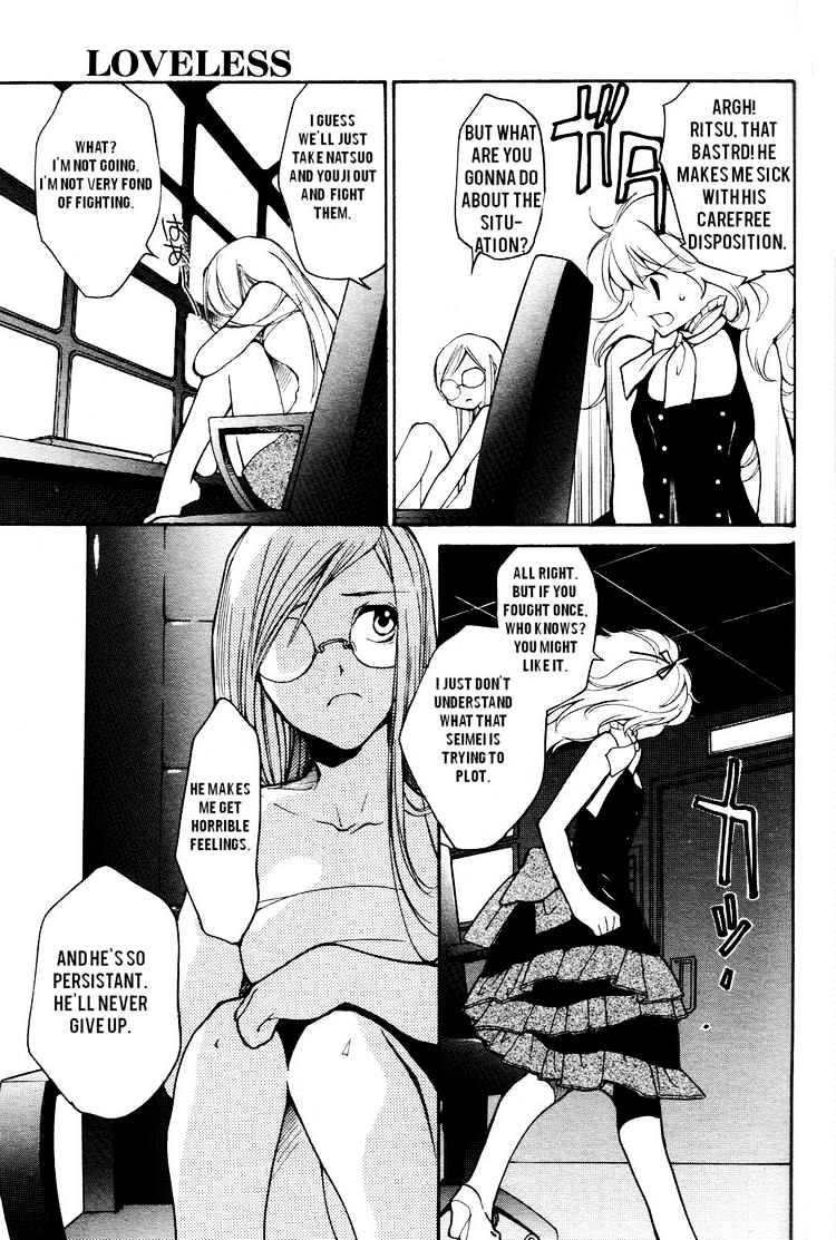 Loveless - Chapter 48