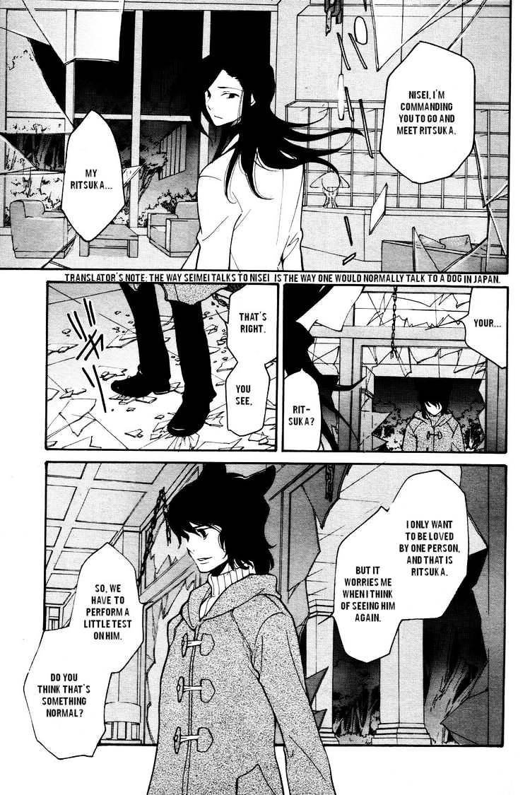 Loveless - Chapter 48