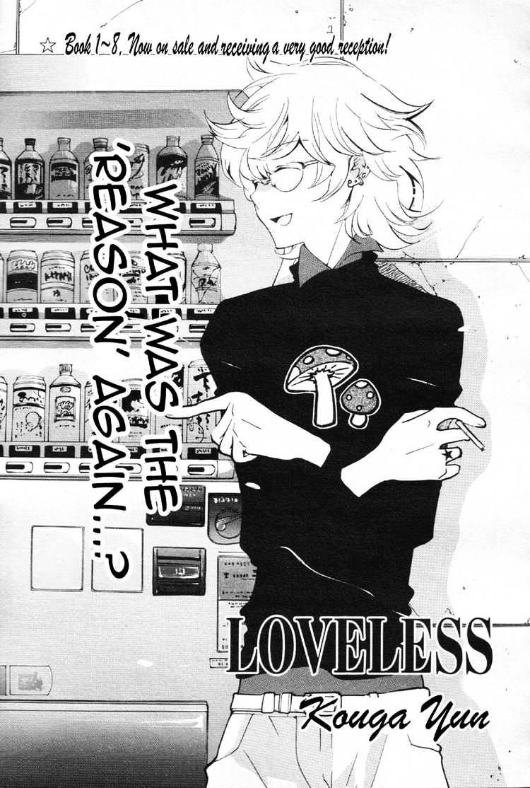 Loveless - Chapter 67