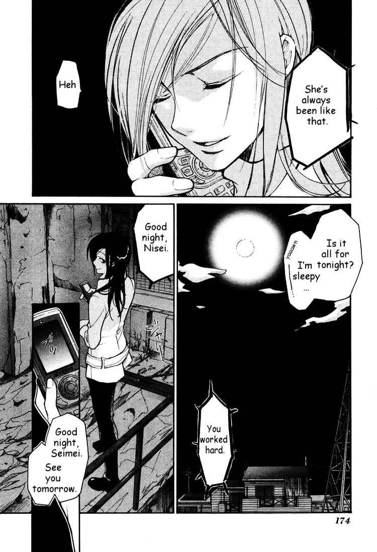 Loveless - Chapter 35