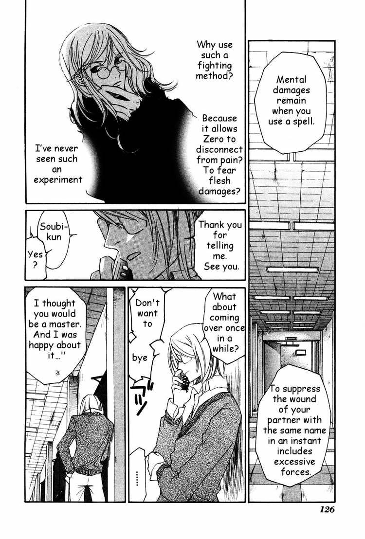 Loveless - Chapter 25