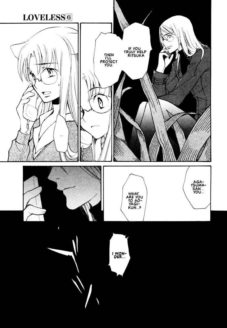 Loveless - Chapter 41