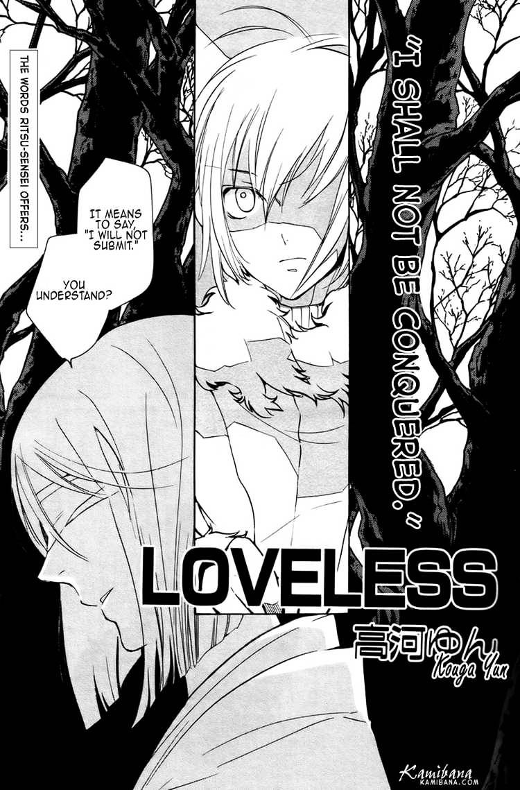 Loveless - Chapter 73