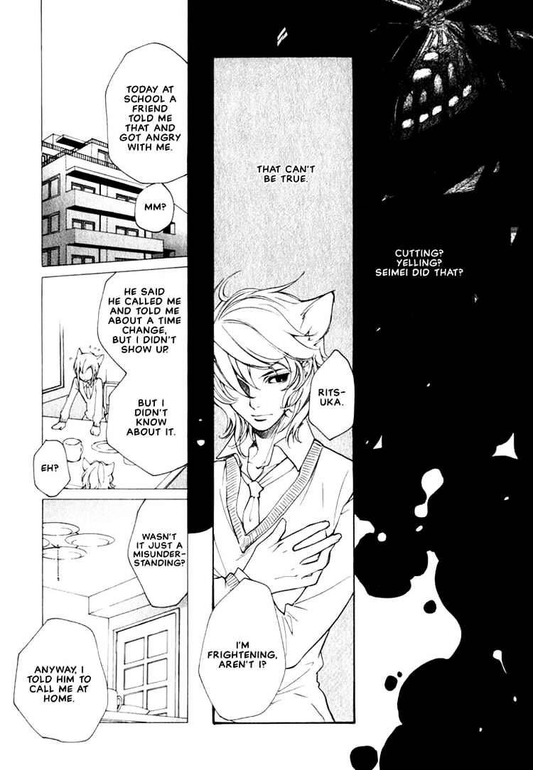 Loveless - Chapter 44