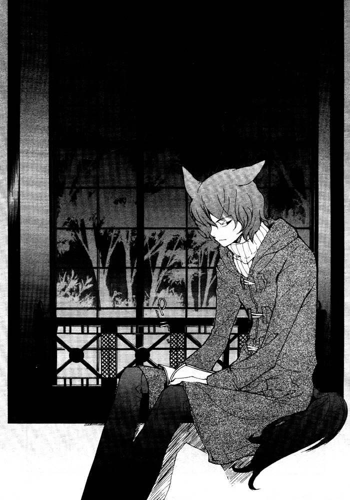 Loveless - Chapter 58