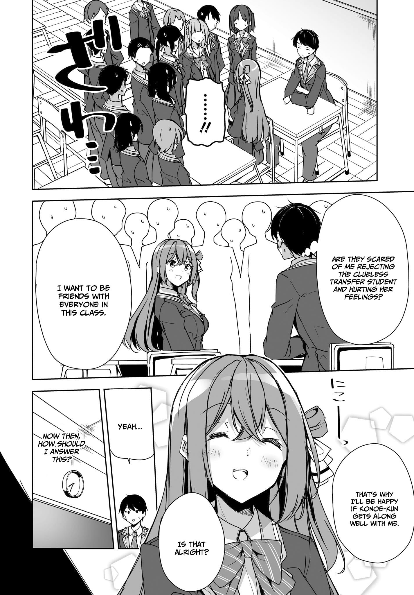 Danshi Da To Omotteita Osananajimi To No Shinkon Seikatsu Ga Umakuiki Sugiru Kudan Ni Tsuite - Chapter 3