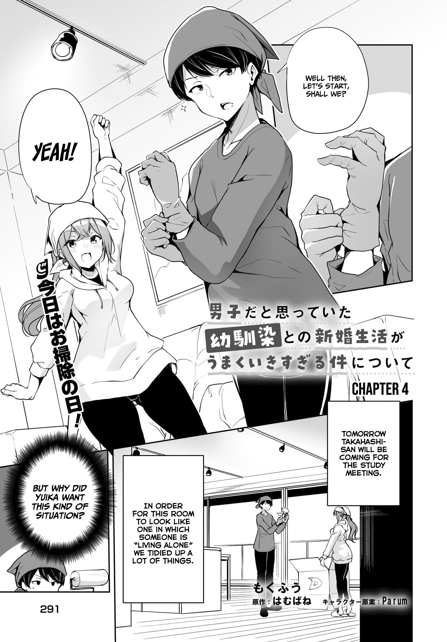 Danshi Da To Omotteita Osananajimi To No Shinkon Seikatsu Ga Umakuiki Sugiru Kudan Ni Tsuite - Chapter 4