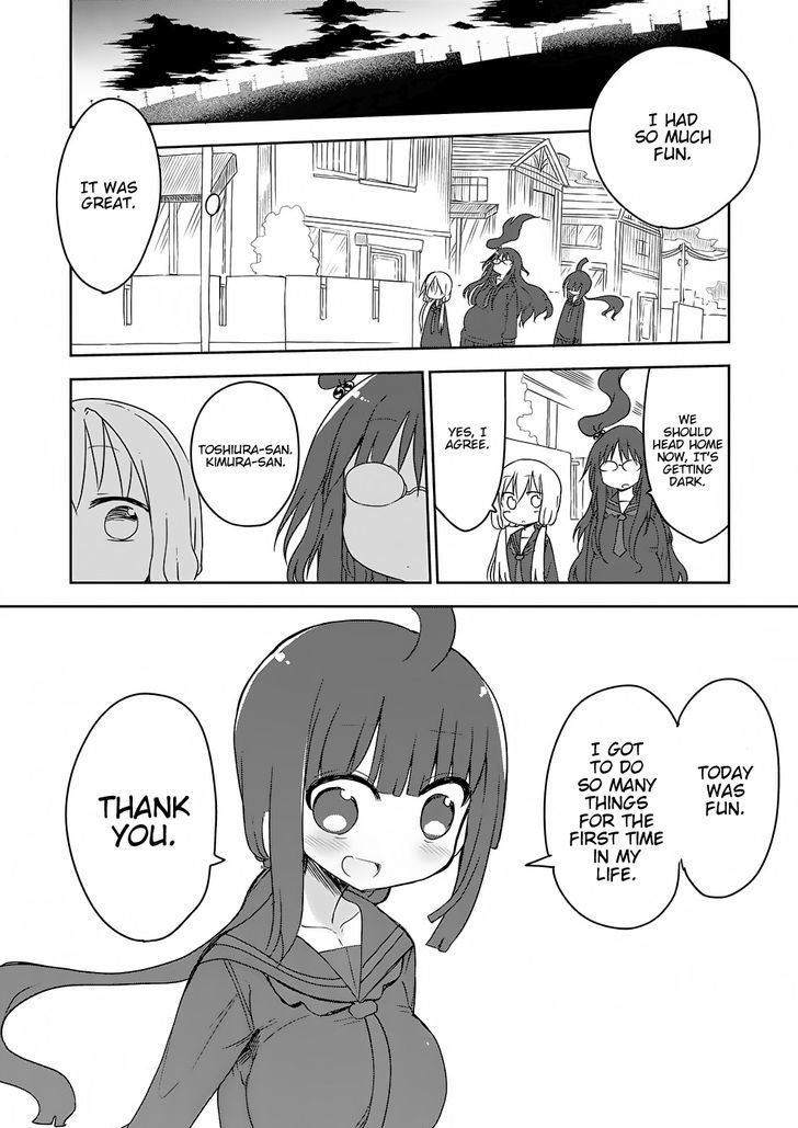 Metsuko Ni Yoroshiku - Vol.1 Chapter 16 : Suspicious! Where Did She Come From!?