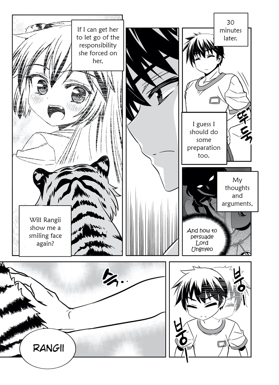 My Love Tiger - Chapter 286