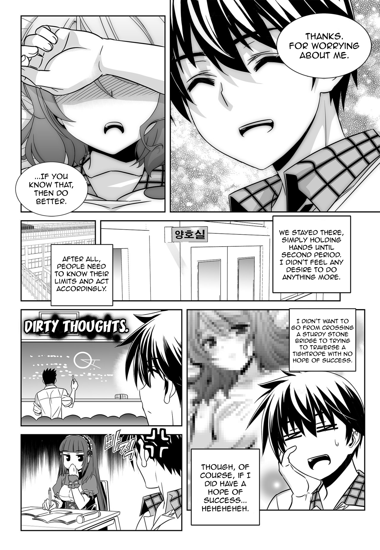 My Love Tiger - Chapter 140