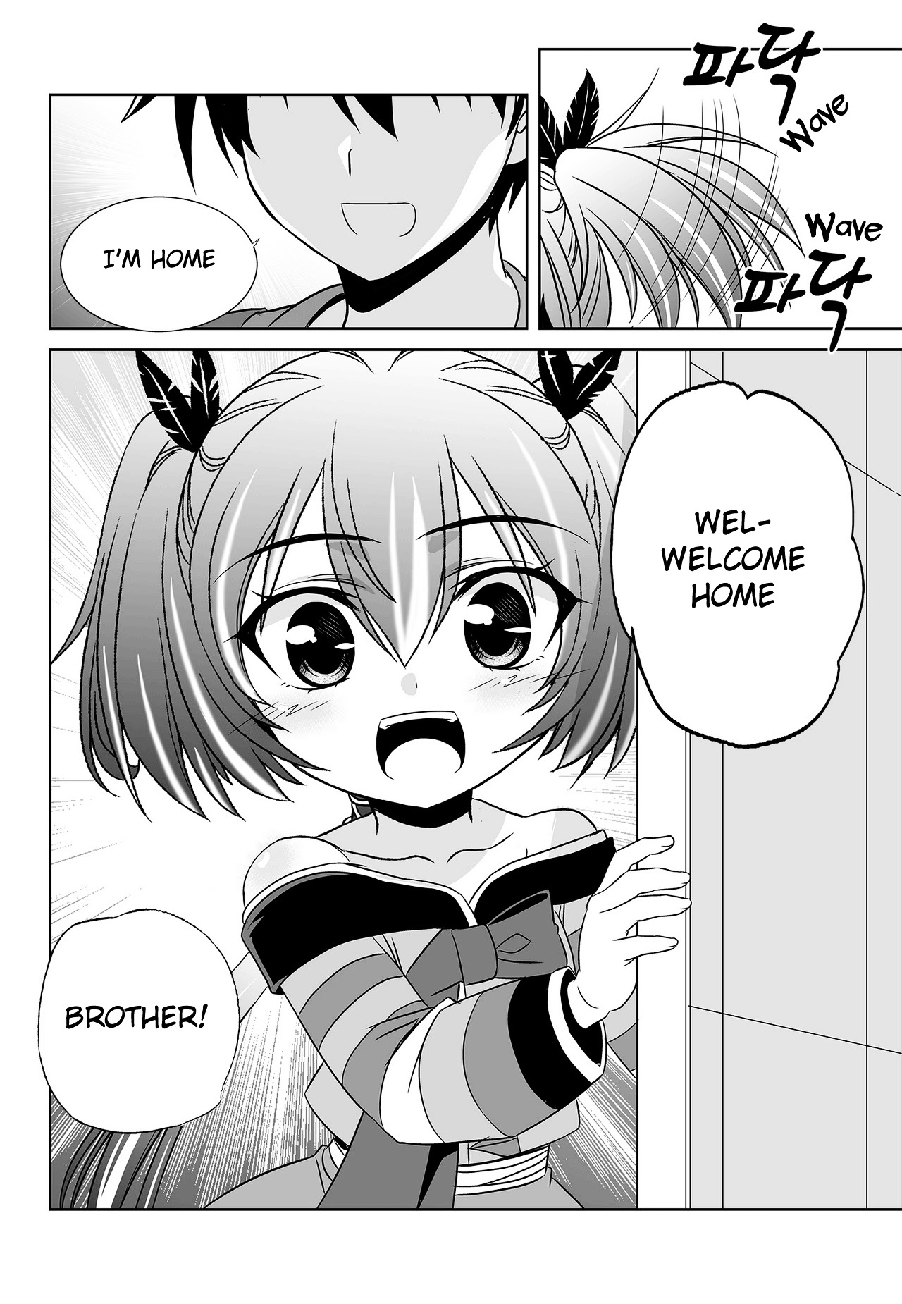 My Love Tiger - Chapter 99