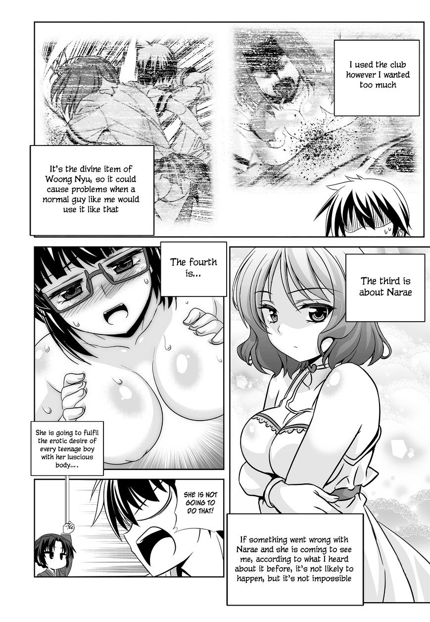 My Love Tiger - Chapter 73