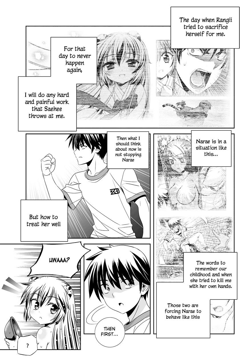 My Love Tiger - Chapter 83