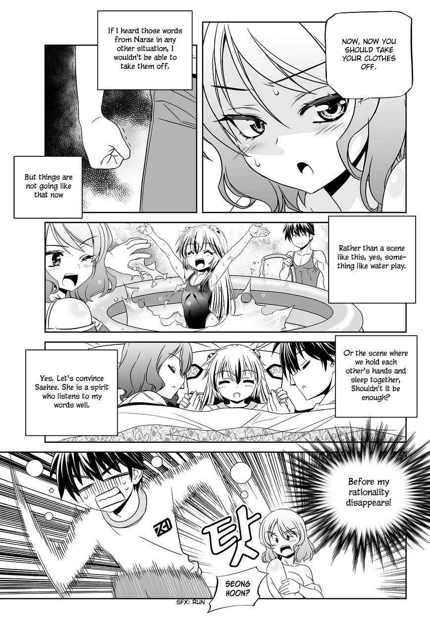 My Love Tiger - Chapter 83