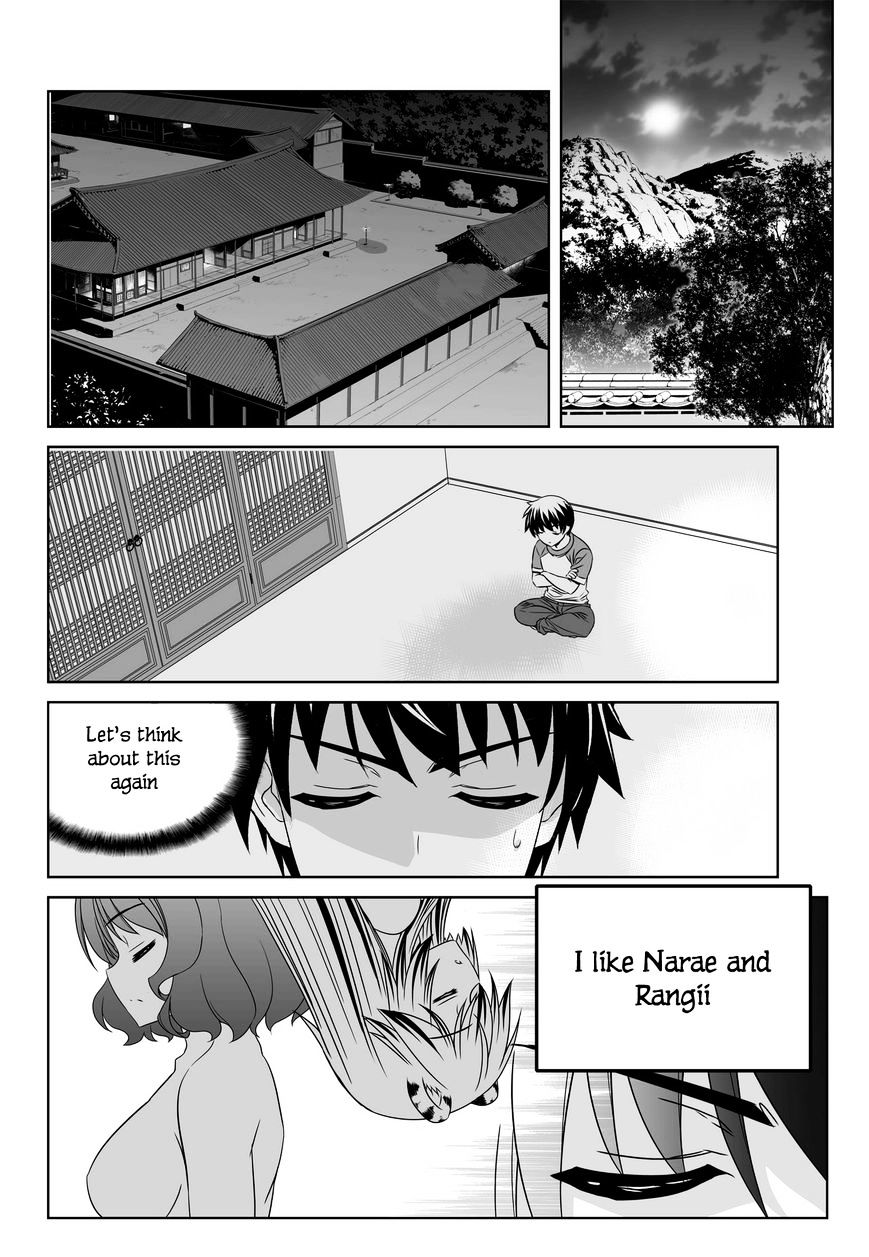 My Love Tiger - Chapter 90