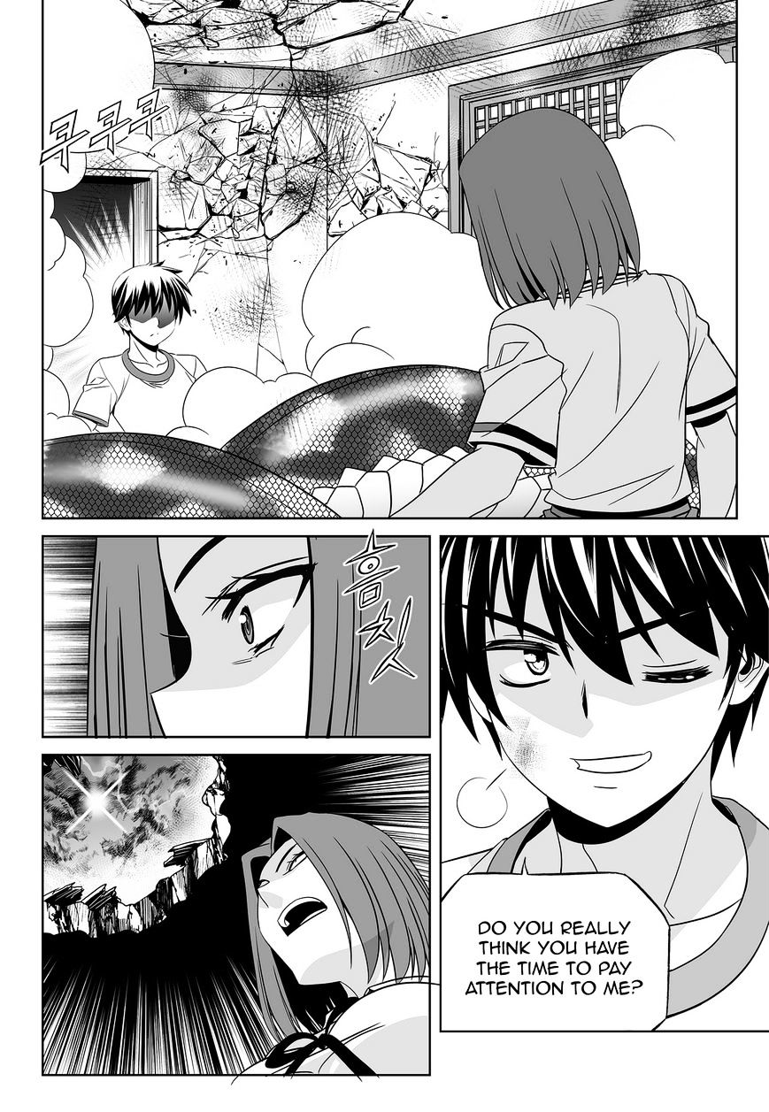 My Love Tiger - Chapter 64