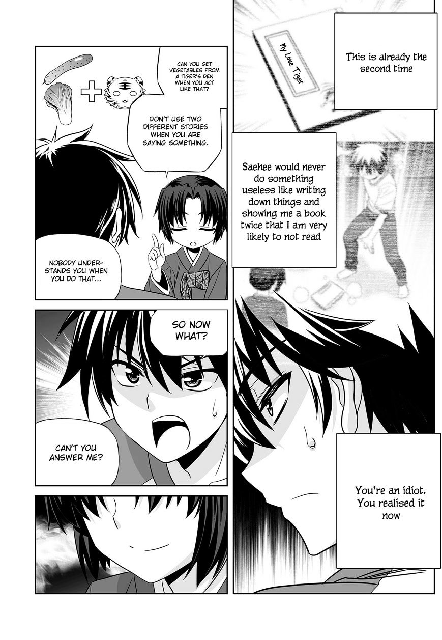 My Love Tiger - Chapter 85