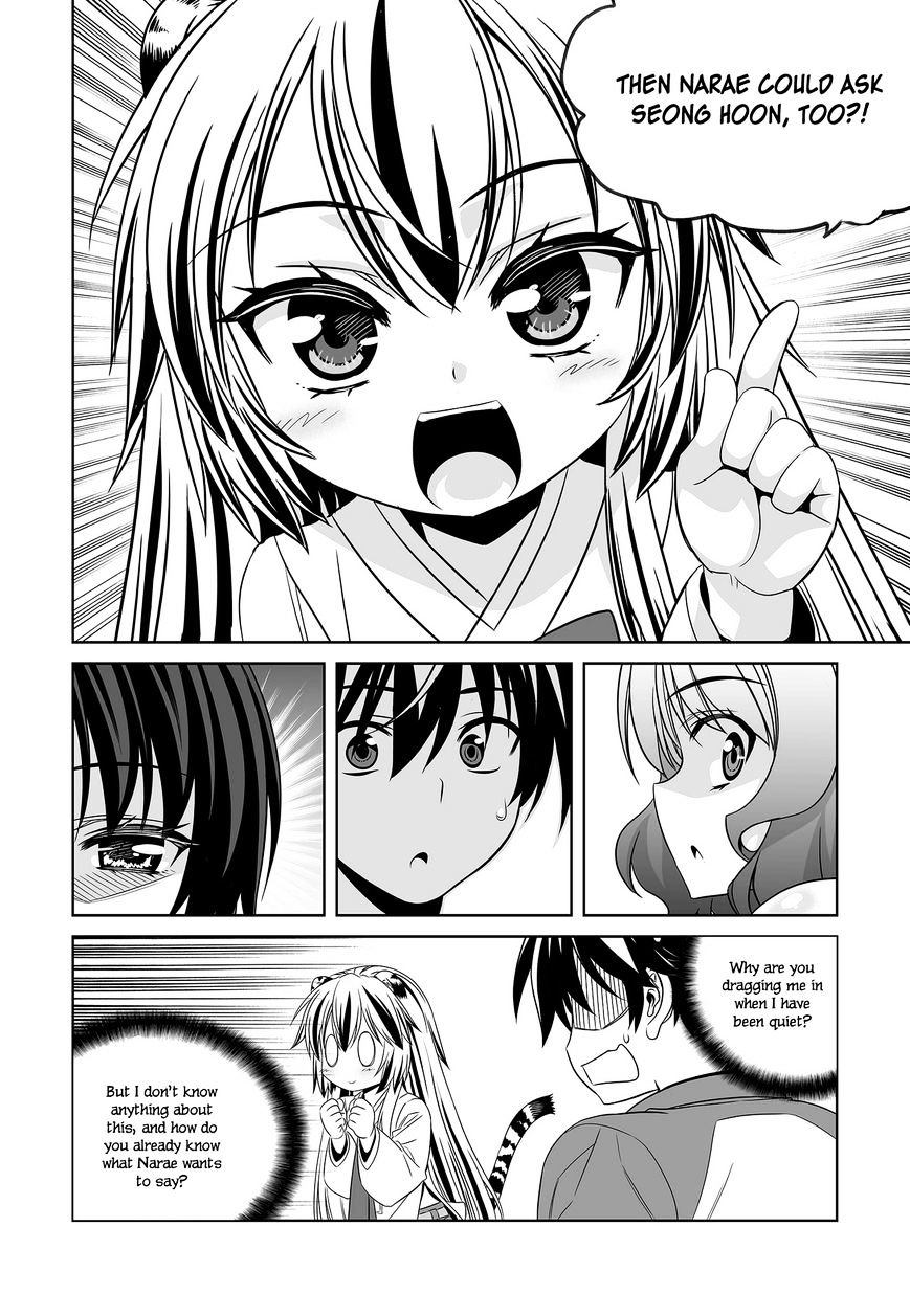 My Love Tiger - Chapter 85