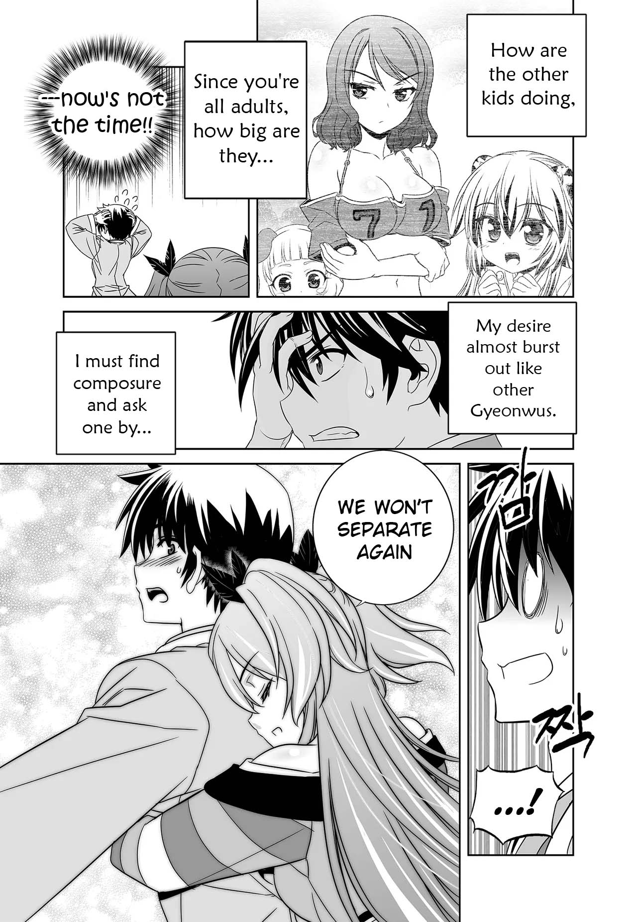 My Love Tiger - Chapter 236